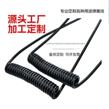 2芯弹簧线加工定制 高弹性伸缩螺旋线 电源线卷线 信号控制线厂家