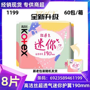 �ߝ��z�l������������͸�������o��8Ƭ190�����̋����o�|���l1199