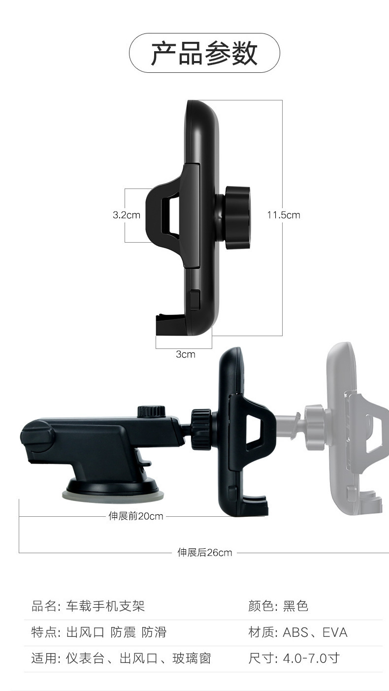 Car Phone Holder with Suction Cup for Dashboard Air Vent, Universal Retractable Popular Phone Holder