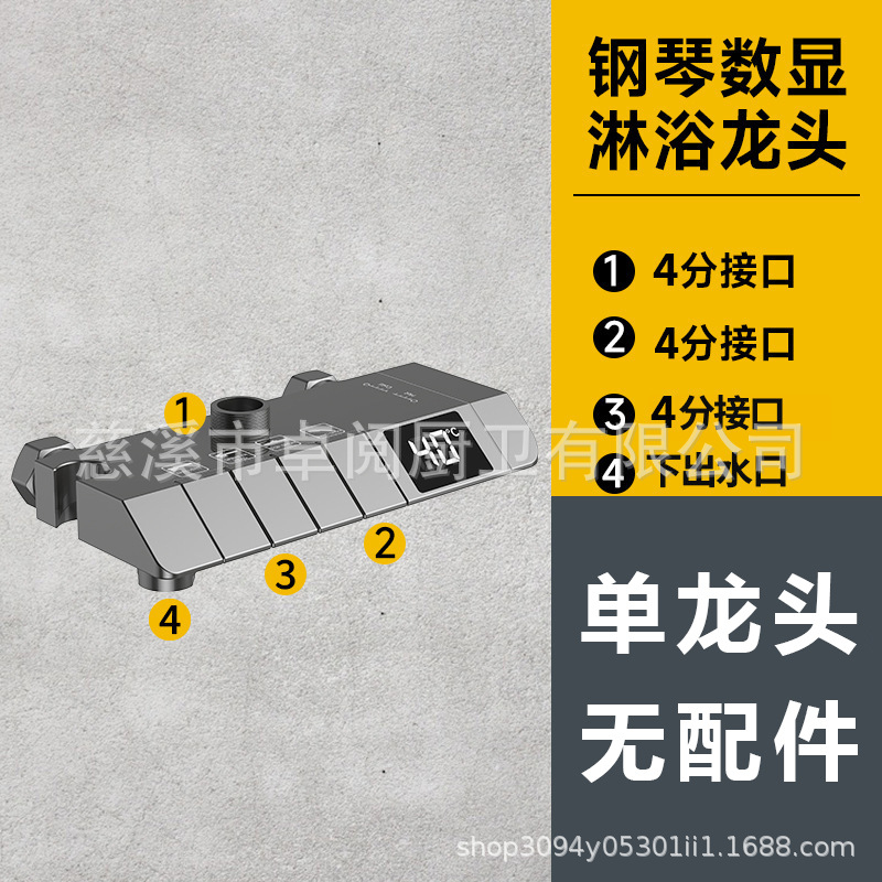 Baño para el hogar, ducha de temperatura constante, pantalla digital, ducha principal, ducha, botón de piano, fabricante de dispositivos de baño sobrealimentados al por mayor