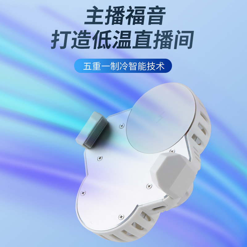 生放送の携帯電話のラジエーターの温度を下げる神器の双半導体の冷凍の超静音の双核のデジタル表示は無線の充電の機能を持ちます。|undefined