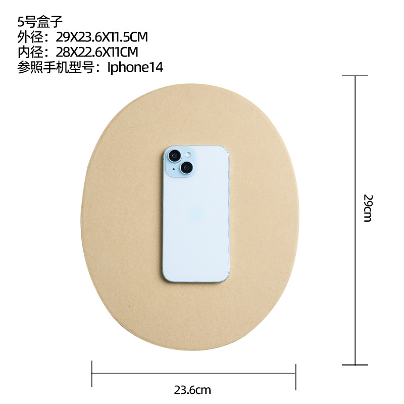 29*23.6*11.5cm(16