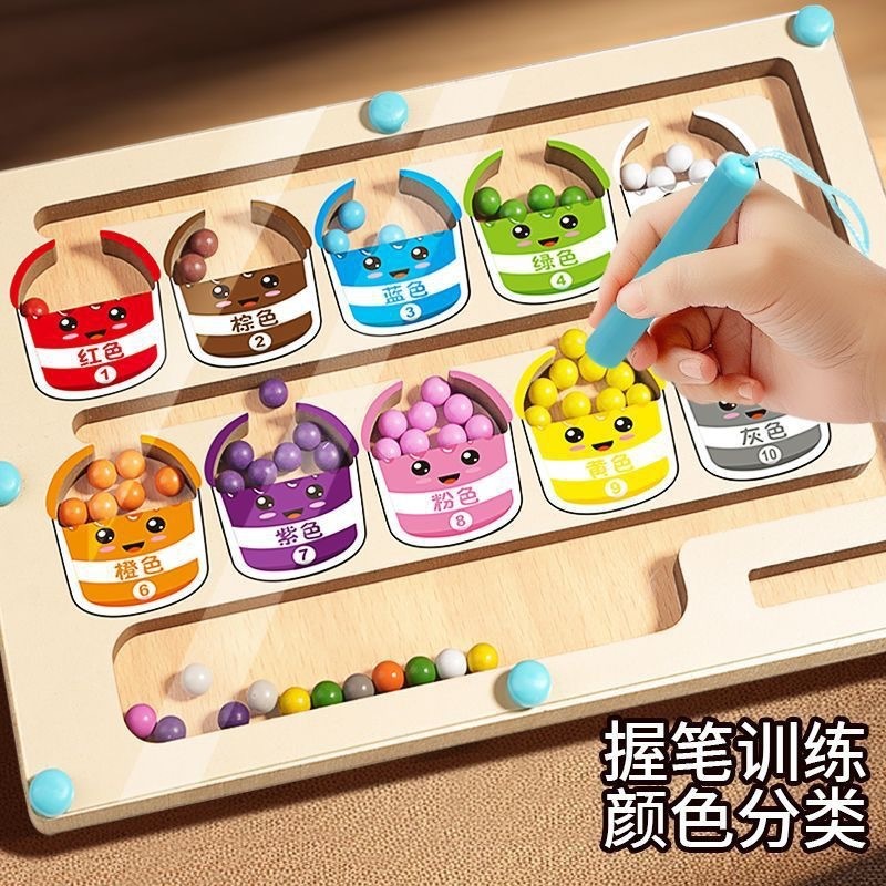 Children's Toy Bead Maze Early Education Pen Training Magnetic Bead Maze Wooden Educational Maze Bead Toy