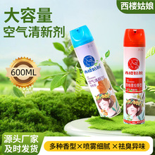 600ml����KTV���􄩇��F�Ƶ근�ㄩ��܇���ㄩ�������􄩳�ζ��