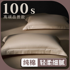 純綿大枕カバー50x80大サイズ55x80シングル大サイズ60x90枕カバー超大サイズ48x74ペア