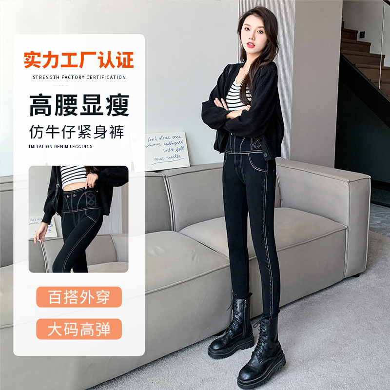 2025 New Autum Leggings for Women to Wear as Outerwear, Tight-Fitting High-Waisted Tummy-Tightening Butt-Lifting Yoga Barbie Pants, Pencil Pants for Small Feet 2025 New Autum Leggings for Women to Wear as Outerwear, Tight-Fitting High-Waisted Tummy-Tightening Butt-Lifting Yoga Barbie Pants, Pencil Pants for Small Feet