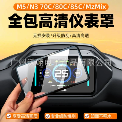 Suitable for Ninebot Other Electric Vehicle Accessories