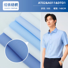 新款50S竹纤维牛津纺 纯色衬衫西装工作服连衣裙面料现货