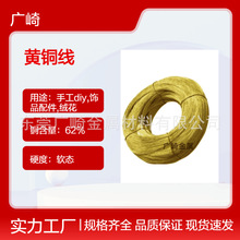 C2680环保黄铜线(合肥 广州)3.1mm3.2m3.3mm3.4mm冷镦H65黄铜线厂