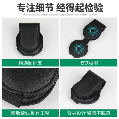 Car Glasses Clip/Bill Clip, clip car multifunctional sunglasses