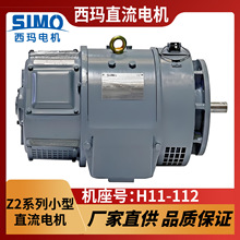 Сֱ늙CZ2-42 4kWZ2ϵ 220VKSֱ|һ