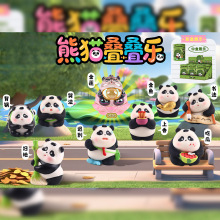 新款可爱熊猫叠叠乐盲盒桌面摆件创意潮玩节日礼物送朋友厂家直销