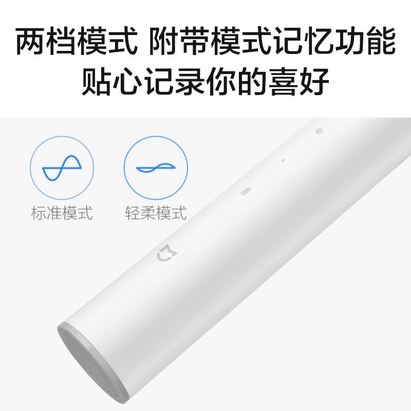 小米电动牙刷成人T100米家声波全自动情侣套装|undefined