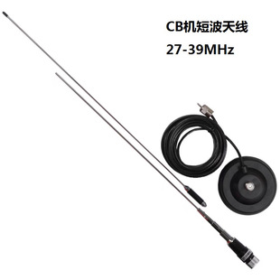 �ӗU�쾀CB�̲��O����܇�d�̨ARGO300���v�C27M-39MHz���P�쾀