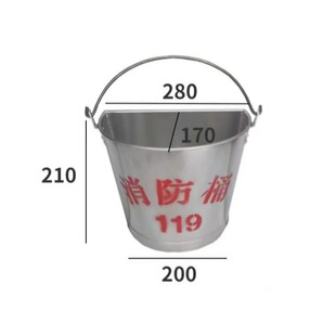 Explosion-Proof Fire Bucket Aluminum Semi-Circular Fire Sand Bucket Round Flat Wall-Mounted Thickened Anti-Static Aluminum Bucket