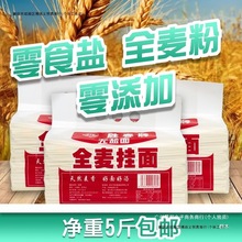 ȫ5/10l|ˮʳֹlo}ԭζ