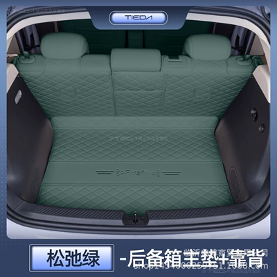 for Nio Firefly Trunk: Trunk Mat - firefly-relaxing-green-main-cushion-backrest-anti-fouling-and-anti-wrinkle-nio-firefly-firefly