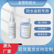 ���[���z��ی��÷�ˮ�oɫ͸���zˮ�����z�ֹ�ճ����ƬЬ���a���z