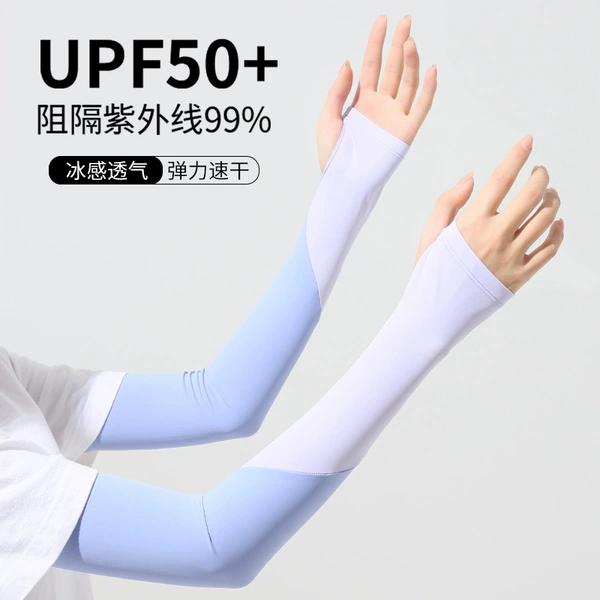 [冰蓝]
