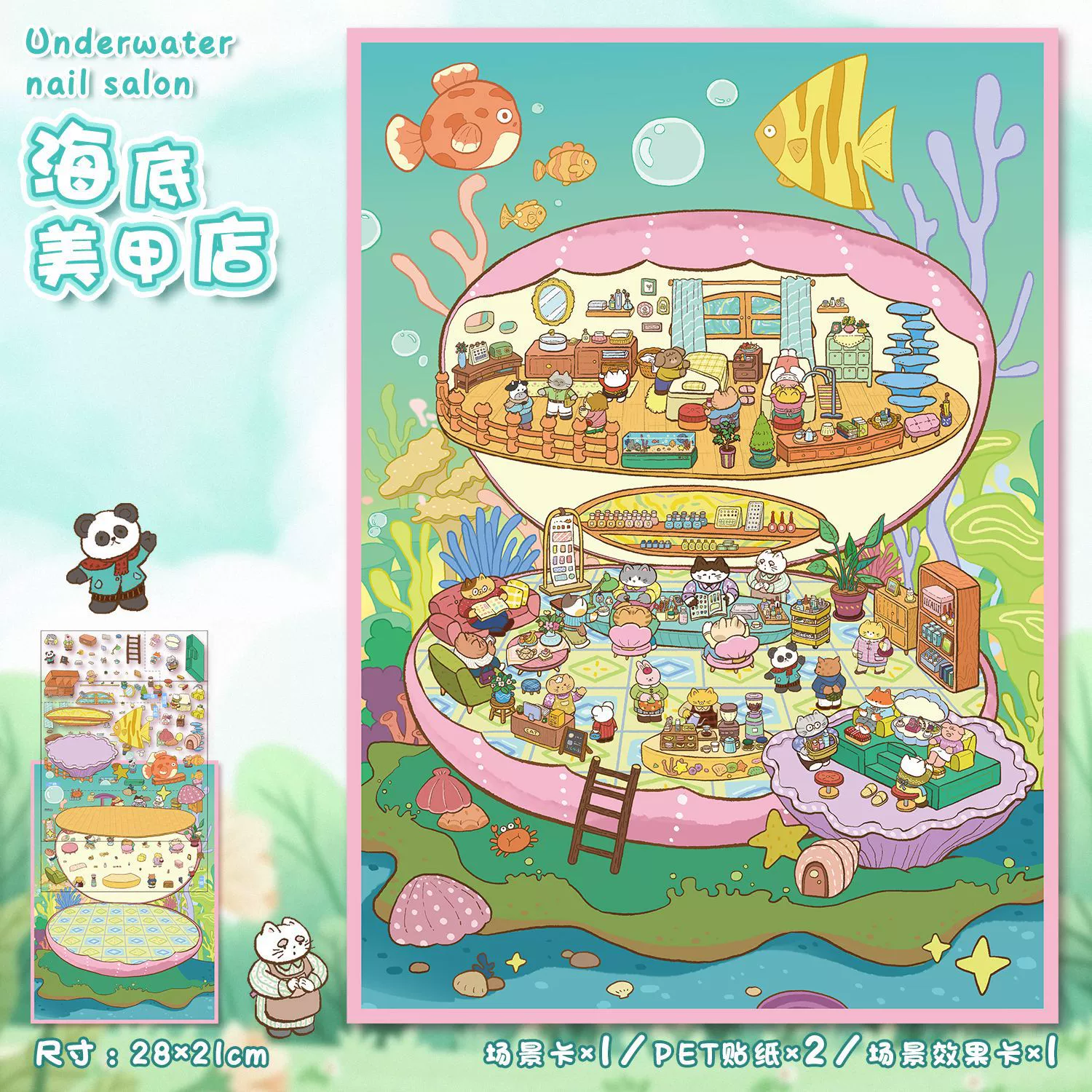 Big sticker, three dimensional stickers, 3D, scheduler