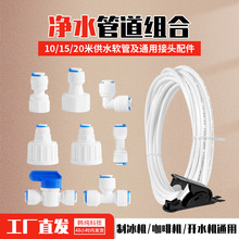 ���R�d���ڃ�ˮ�ܵ��M���ײ��̲��_ˮ�C��֭���șC�Ʊ��C�Mˮ���