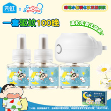 �����ƷϞ�PС��ͯ�oζ��ͯ늟�����Һ����Һĸ��غ͟o�̼�