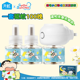 �����ƷϞ�PС��ͯ�oζ��ͯ늟�����Һ����Һĸ��غ͟o�̼�