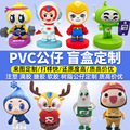 立体PVC公仔定制华润公仔企业吉祥物订制厂家定做滴胶软胶公仔