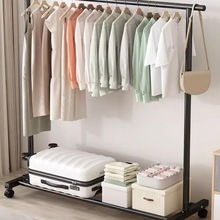 晾衣架落地家用卧室挂衣服折叠单杆简易室内宿舍移动晒凉衣帽架子