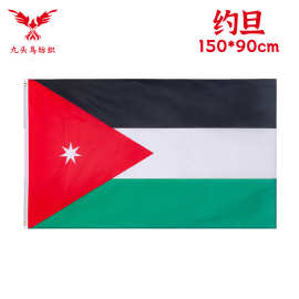 90*150cm约旦国旗 3*5ft涤纶旗帜 Jordan flag