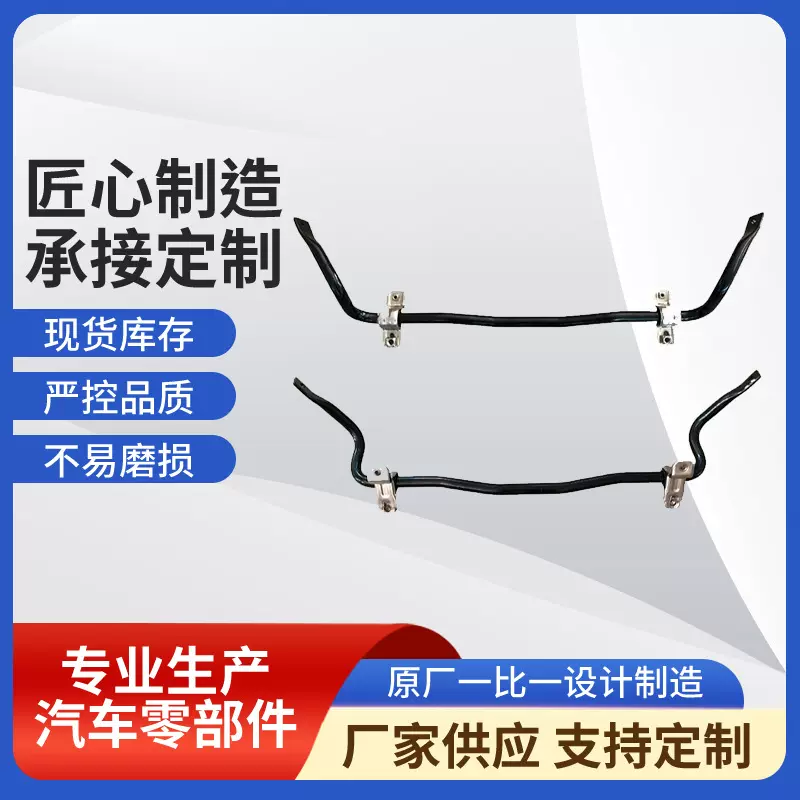 适用于Volvo S90XC90XC60横向稳定杆平衡杆31406930 厂家直供