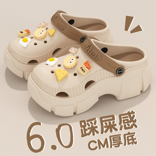Hole Shoes Women's Summer Height-increasing Beach High Heel Slippers for Outer Wear 2024 New Non-slip Platform Sandals for Women