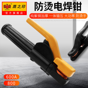 ��֮ӡ 늺��Q���~���A���C��늺���600a800�����Q늺��C���I��