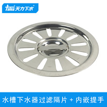 �����N��ˮ����ˮ��103��Ƭ ��Ƭ�^�V ���w ϴ����N�����M0226