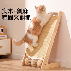 剣麻猫掴み板の実木は耐摩耗性がありません。