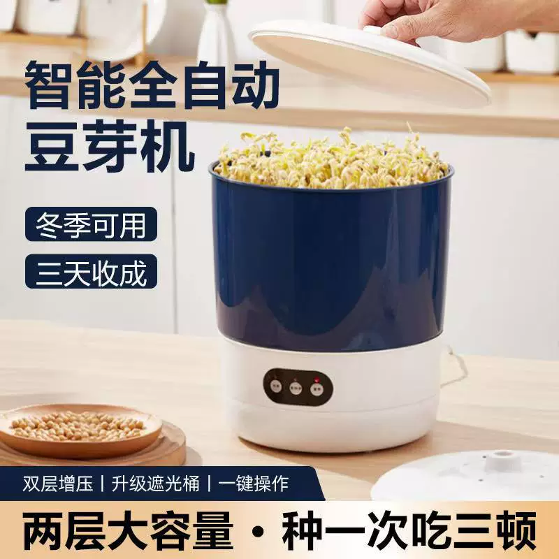 Трансграничные поставки Экспорт бытовой машины для ростков фасоли полностью автоматический