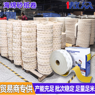 �羳�������dɰ���� 115*25��˺���cʽ��ĥ�f���撁���Sɰ���d��