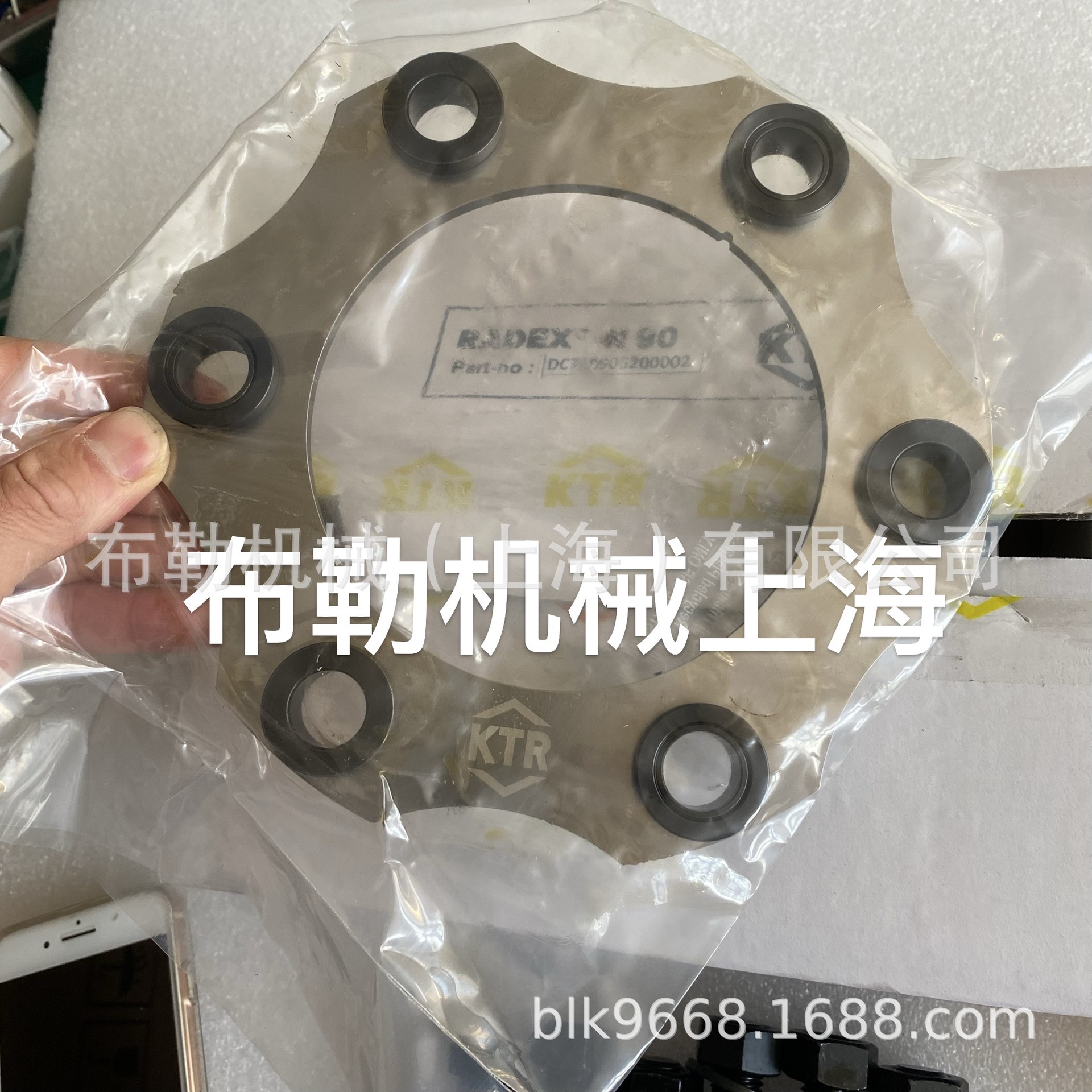 德国KTR梅花弹性联轴器RADEX-N85 NANA3 46H7/75H7上海开天SULZER