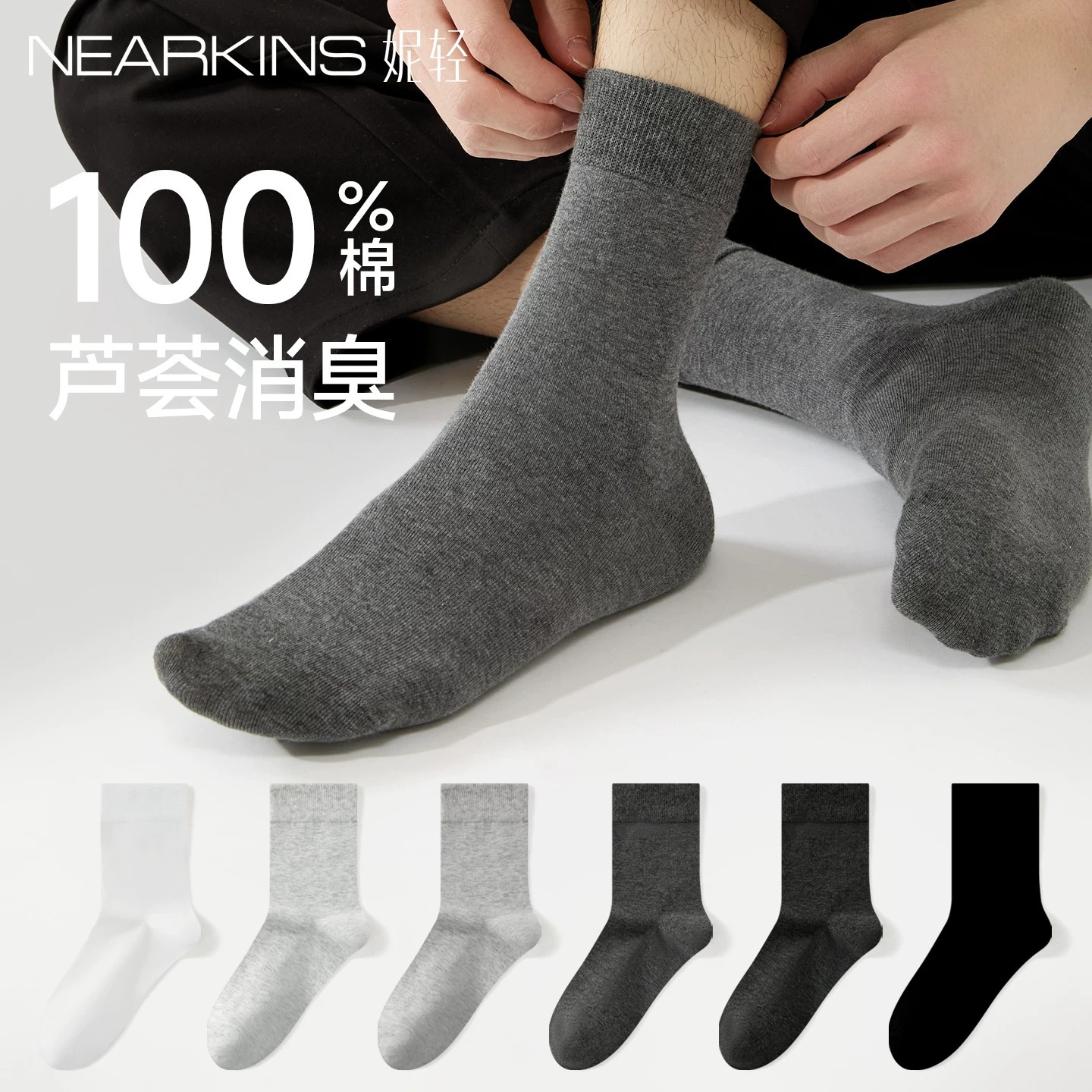 100% Pure Cotton Socks for Men, Thin Autumn Style, Sweat-Absorbent, Breathable, Antibacterial, Deodorant, Business Style Mid-Calf Socks, Zhuji Socks