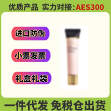 【官方正品】沁水妆前乳40ml 保湿隐形毛孔防晒三合一光透隔离霜