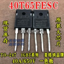 ԭװڲ 40T65FESC 40A/650V IGBTϵ ȫ ϻ