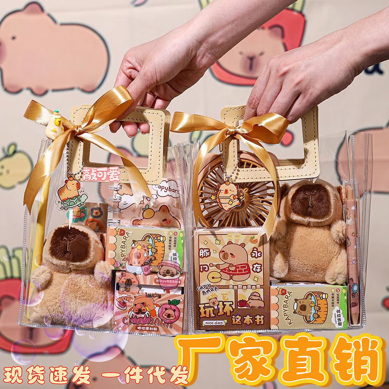 Kapibala Stationery Set Gift Box Children's Day Gift Birthday Girl Elementary School Student Reward Souvenir