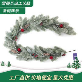 1.2m圣诞节树藤条装饰缠绕仿真树叶落雪浆果藤条商场圣诞树橱窗