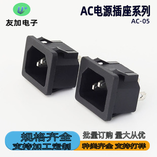 ACԴƷֲ  AC-05ʽǶʽԴ 늄܇늿