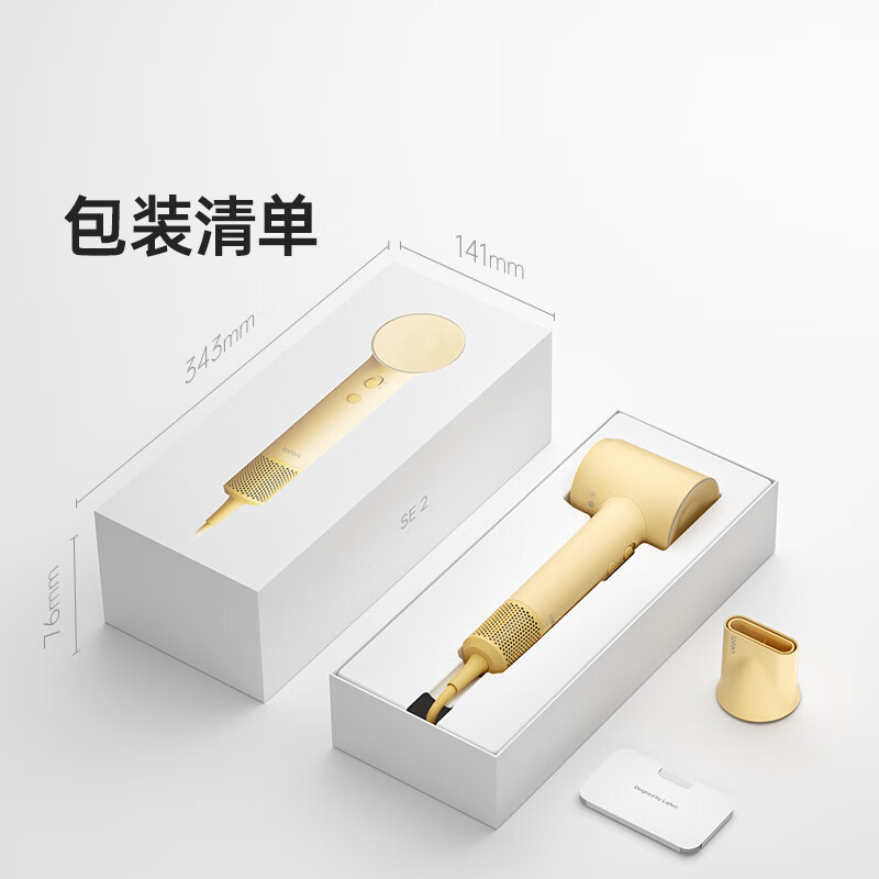 徕芬Laifen SE第2代高速吹风机 大功率速干护发电吹风七夕情人节礼物|undefined