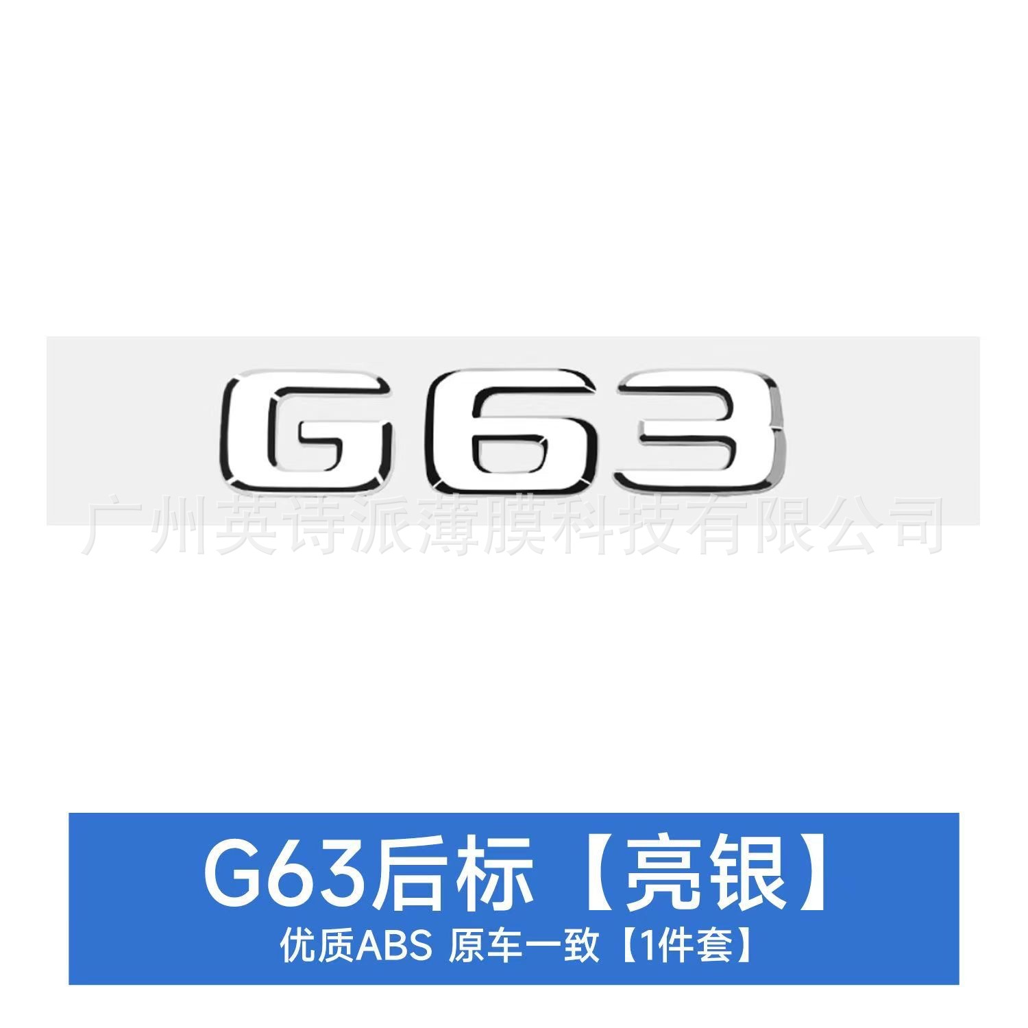 900 Rocket Edition, Mercedes-Benz Car logo - g63-gloss-silver