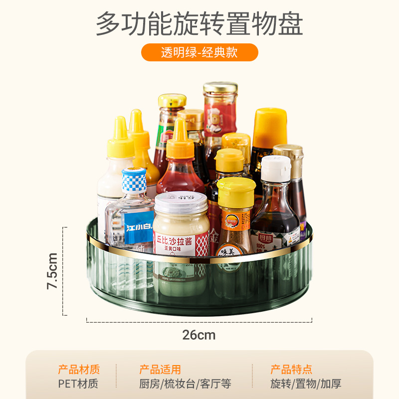 Rotating storage tray: green