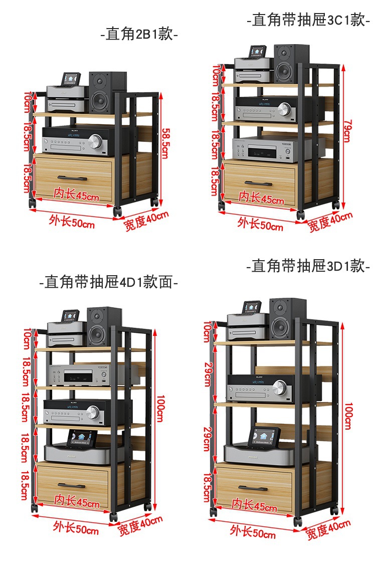 Amplifier Rack with Drawer, Tube Amplifier Stand, Audio Rack, Speaker Cabinet, Mixer, Karaoke Machine