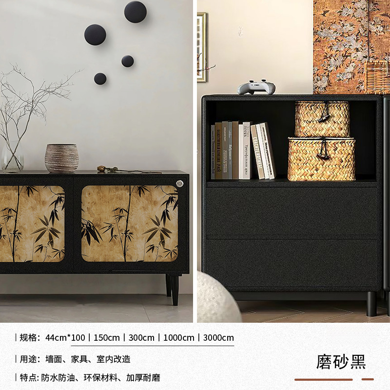 패셔너블하고 다재다능한 딥 매트 블랙 丨0.6M 너비