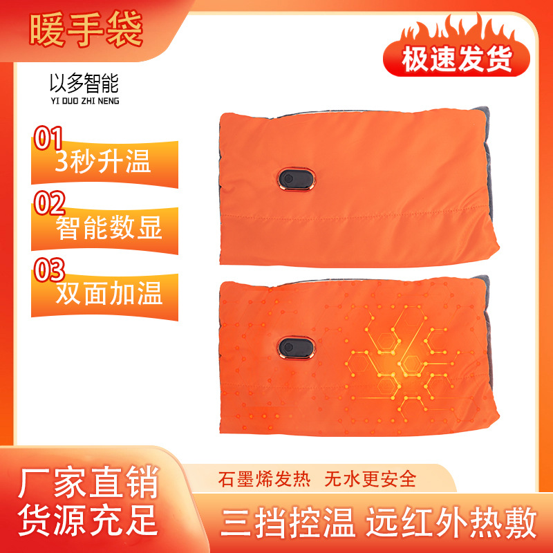 u9)DNF所有极品装备图鉴全集